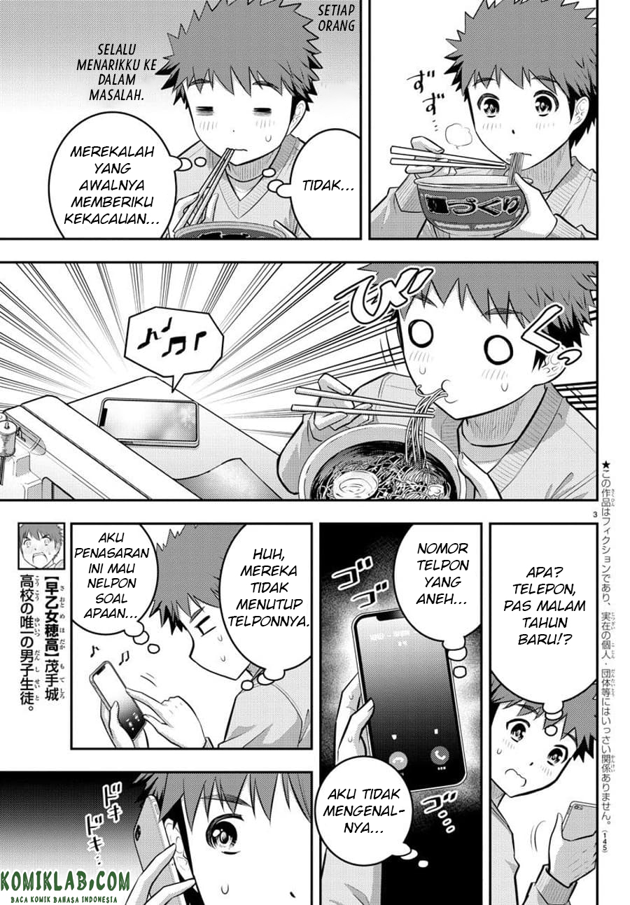 Yankee JK Kuzuhana-chan
